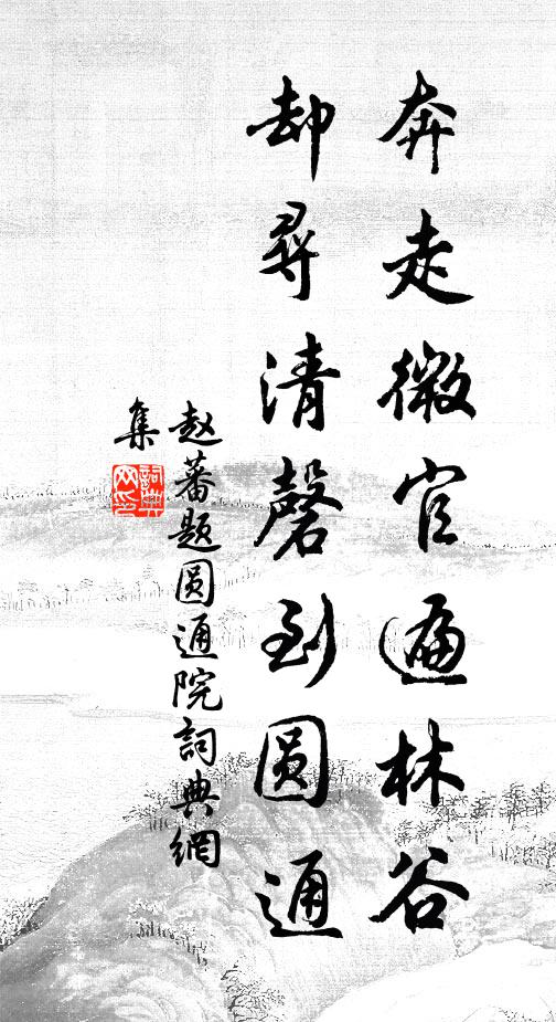 精氣助神習題 詩詞名句