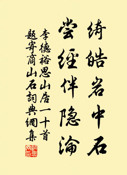 小槽酒滴珍珠 詩詞名句