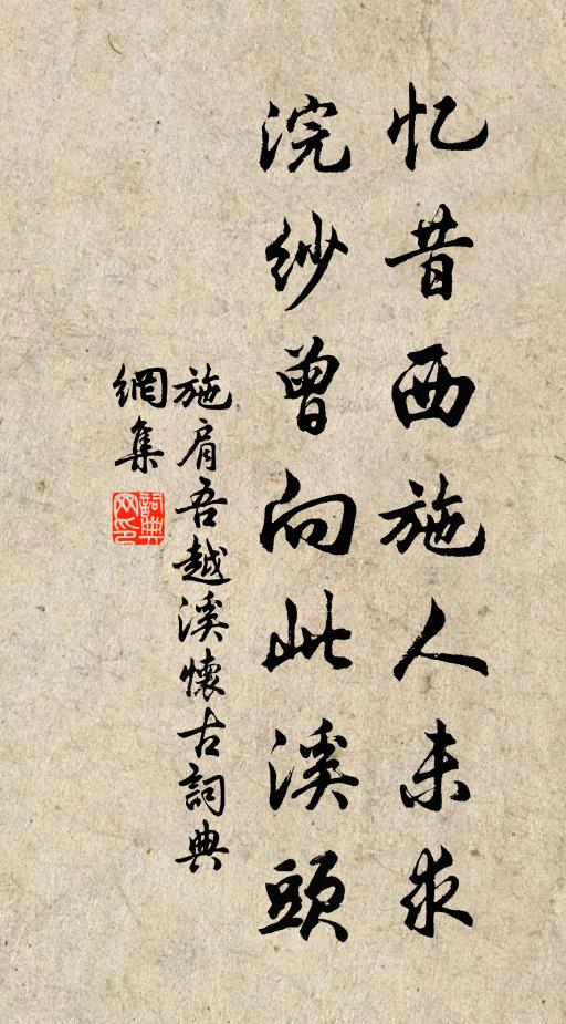 可人元自少，知已不須多 詩詞名句