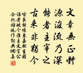 春陰即事原文_春陰即事的賞析_古詩文