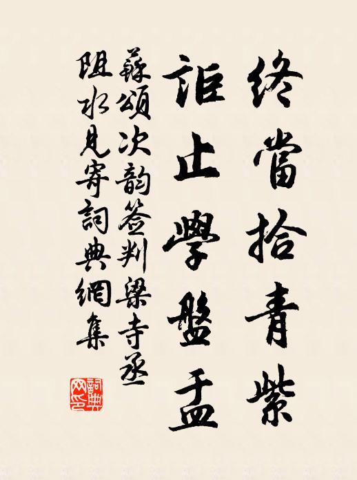 昔余䆒元理,心地足清涼 詩詞名句