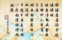 自維揚回真州原文_自維揚回真州的賞析_古詩文