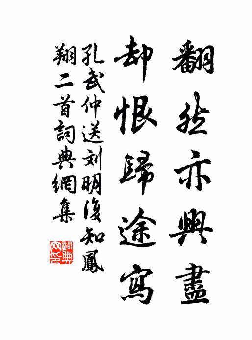 梅實迎時雨，蒼茫值晚春 詩詞名句