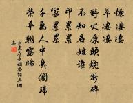 和耿天騭以竹冠見贈四首原文_和耿天騭以竹冠見贈四首的賞析_古詩文