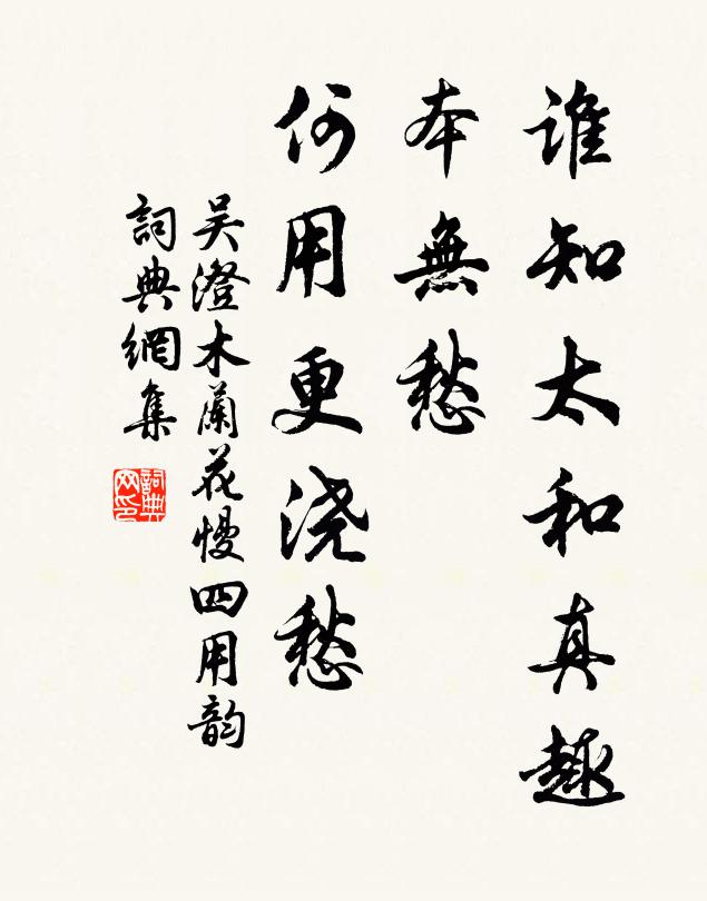 誰憐東溟臣,西江分一滴 詩詞名句