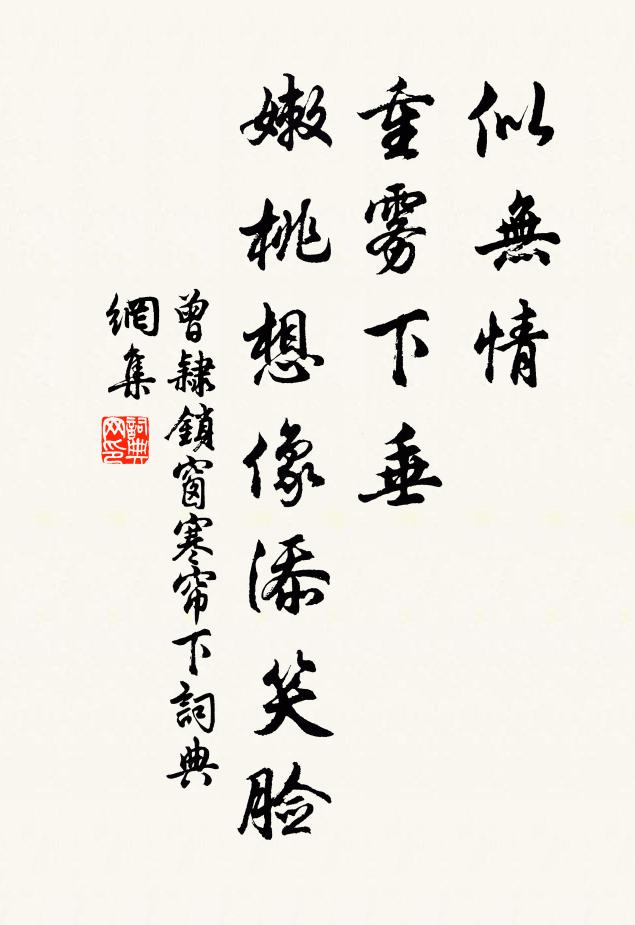 荊扉但灑掃，乘閒當過歇 詩詞名句