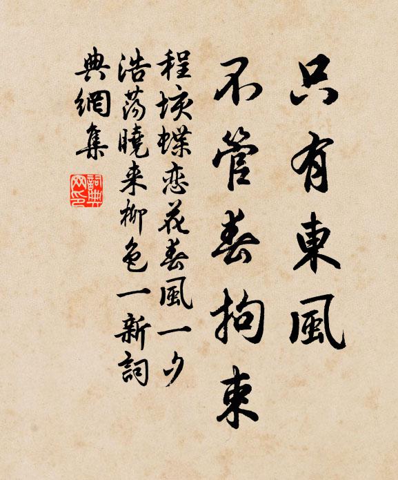 詩壇絕韓呂,詩友無道釋 詩詞名句