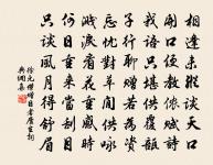 破虜凱歌二十四首原文_破虜凱歌二十四首的賞析_古詩文