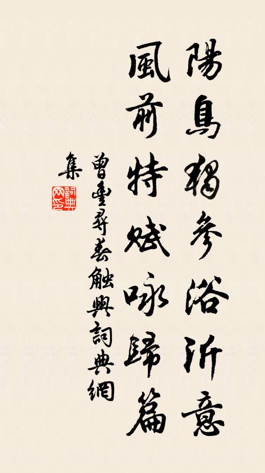 半刺官雖滯，全人世所稀 詩詞名句