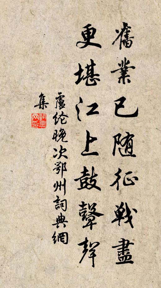 夕陽天外明 詩詞名句