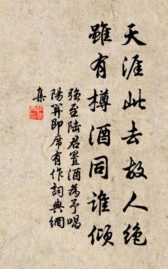 陰陽往復知有數，已病還瘳非即死 詩詞名句