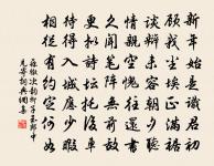 默曜堂訪預監寺不遇原文_默曜堂訪預監寺不遇的賞析_古詩文