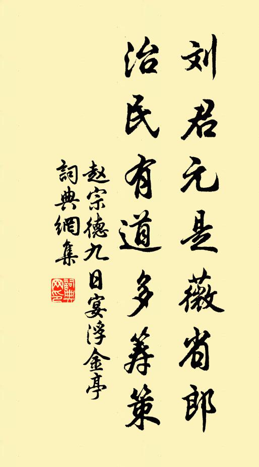 湖波漾日亂檐花,人影天光帶落霞 詩詞名句