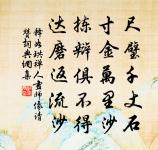 鳳皇舟上楚女,妙舞,雷喧波上鼓 詩詞名句