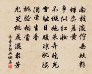 席上贈劉夢得原文_席上贈劉夢得的賞析_古詩文