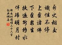 送楊帥赴詔原文_送楊帥赴詔的賞析_古詩文