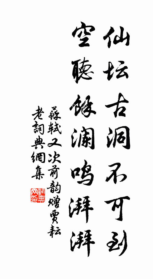 裹得白雲欲相贈，一甌茶復白於雲 詩詞名句