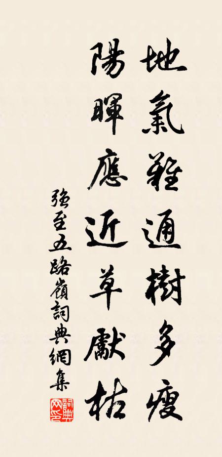 虛明自照靡心識，明月靈犀夜魄通 詩詞名句