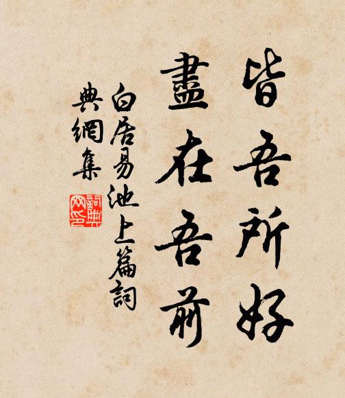 黃葉青苔書掩關,無端兩鬢為詩斑 詩詞名句