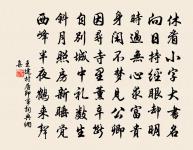 送李閬州二首原文_送李閬州二首的賞析_古詩文