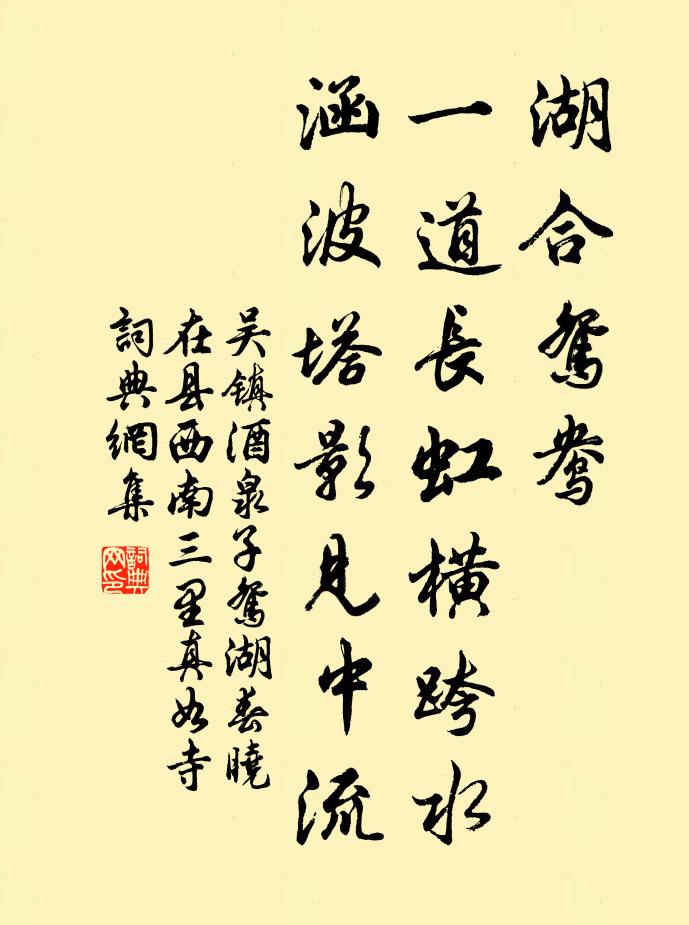 時情人不達，深理少相投 詩詞名句