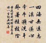 勢奔西山浮,聲動古城嶪 詩詞名句