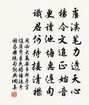 晚晴原文_晚晴的賞析_古詩文