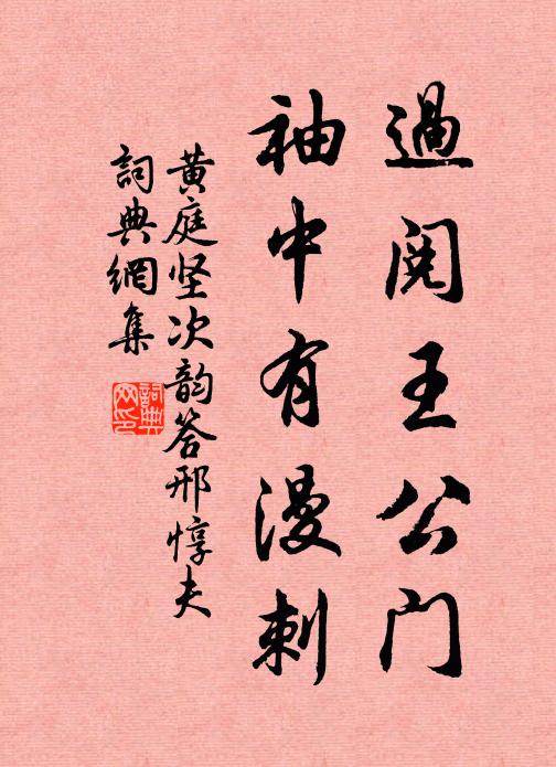 兩崖古樹千般色，一井寒泉數丈冰 詩詞名句