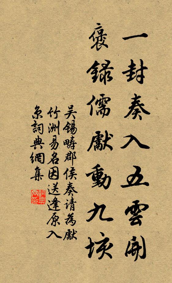 西陸弦海月 詩詞名句