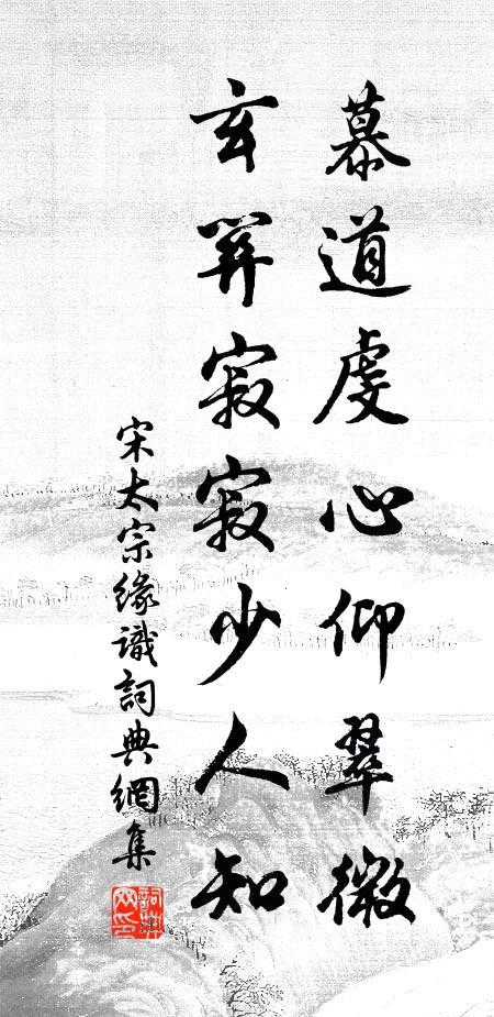窗前橫榻擁爐處，門外大雪壓屋時 詩詞名句
