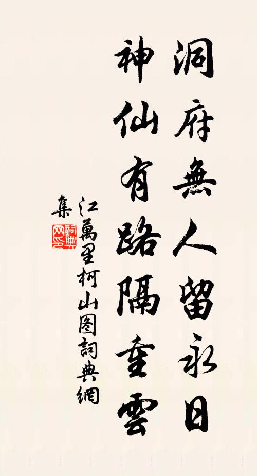 十四十五，明明已露 詩詞名句