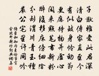 觀秘閣蘇子美題壁及中人張侯家墨跡十九紙率原文_觀秘閣蘇子美題壁及中人張侯家墨跡十九紙率的賞析_古詩文