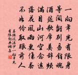 賣花聲·雨花台原文_賣花聲·雨花台的賞析_古詩文