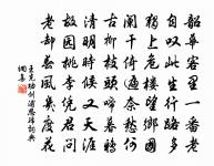 偶成雜意四首原文_偶成雜意四首的賞析_古詩文