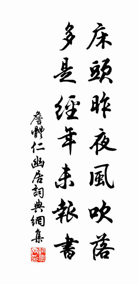 橋樑樓觀各有趣,一夫驅驢何處去 詩詞名句