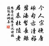 次韻王編修二首原文_次韻王編修二首的賞析_古詩文