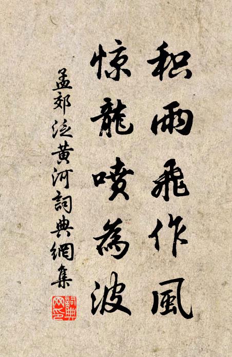 寒光淨色照花林，更喜詩家共賞心 詩詞名句