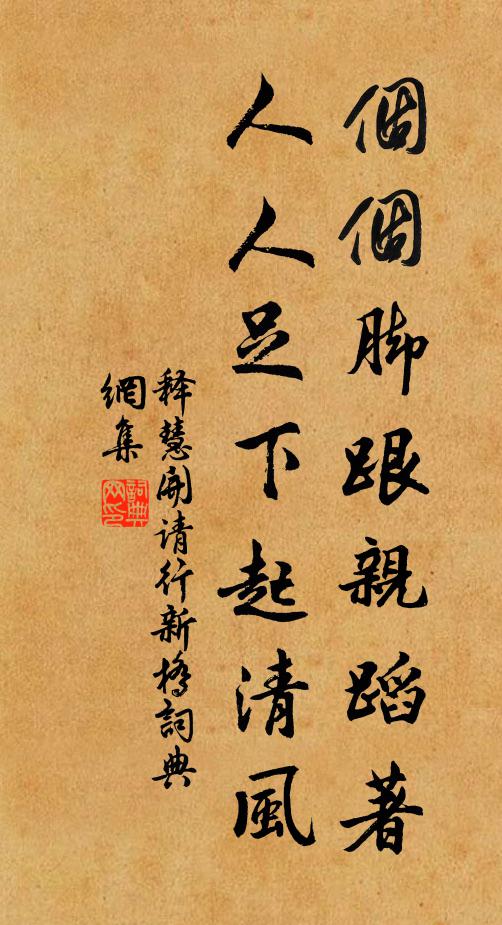 君看席上,玉人嬌勝花萼 詩詞名句