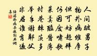 書館買粟飯取合門水以接書飢原文_書館買粟飯取合門水以接書飢的賞析_古詩文