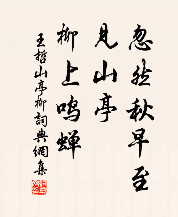 才自堪時用，心難與義違 詩詞名句