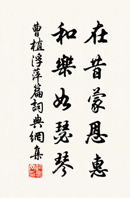 十年流落猶州縣,千里往來只簡書 詩詞名句