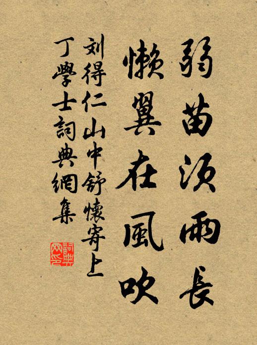 海棠開後月明前，縱有千金無買處 詩詞名句