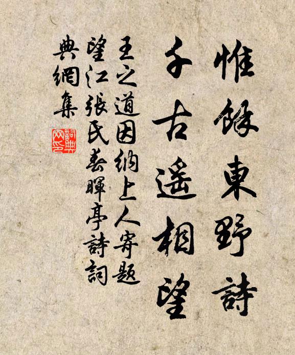 甘雨足,且免扶鋤苦,免踏車忙 詩詞名句