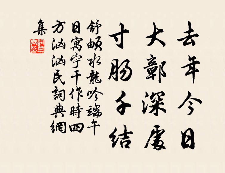 政成日有餘,空庭可羅雀 詩詞名句