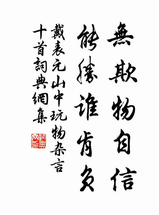 鵬飛九萬里，松壽一千年 詩詞名句