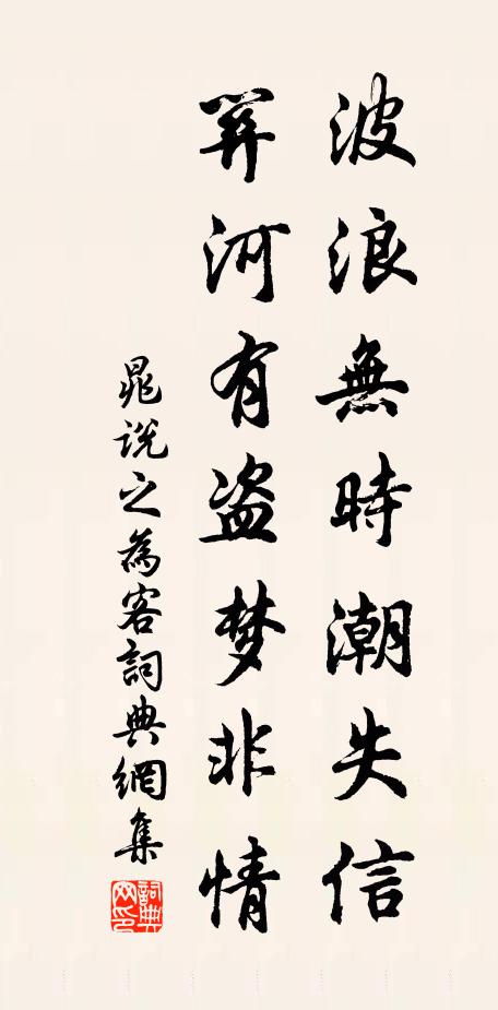 舊種梅盈圃，山居未是貧 詩詞名句