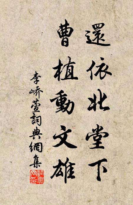 解眉還復斂 詩詞名句