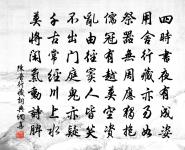 滴滴金·梅花漏泄春訊息原文_滴滴金·梅花漏泄春訊息的賞析_古詩文