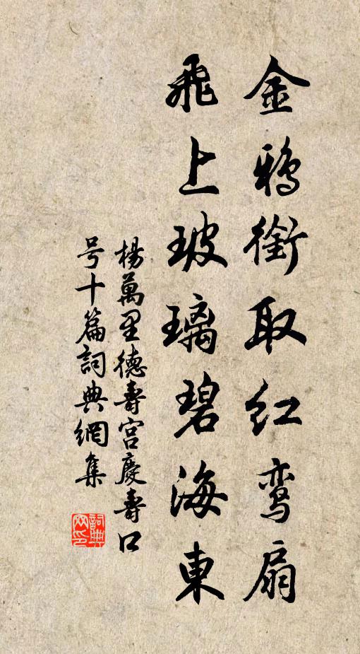 坐衙隨分吏分行，退食還先藥探囊 詩詞名句