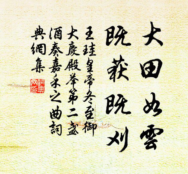 惟有一龕燈，二豪俱不見 詩詞名句